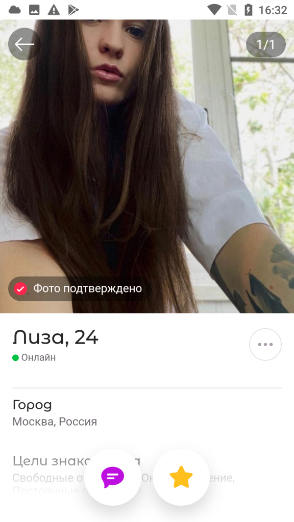 Разоренова Елизавета Игоревна — Рошаль, снимок 2