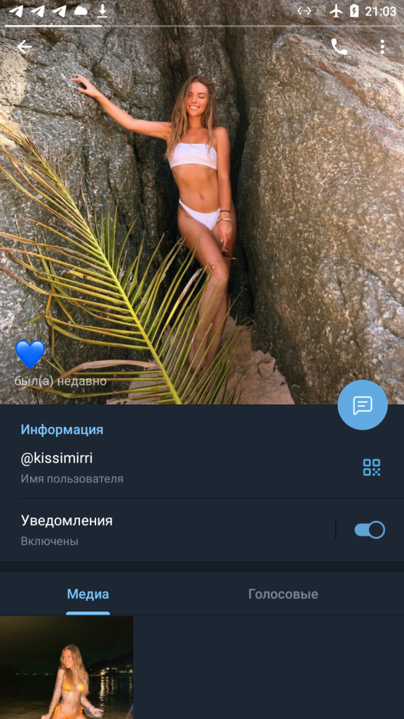 Мешкова Маргарита Андреевна — Новосибирск, снимок 4