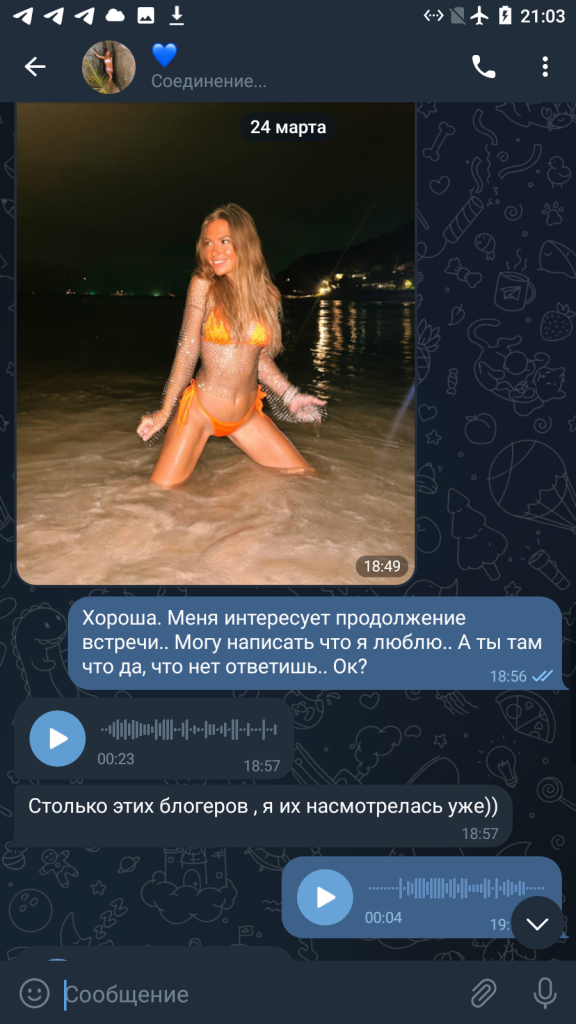Мешкова Маргарита Андреевна — Новосибирск, снимок 7