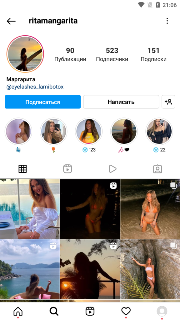 Мешкова Маргарита Андреевна — Новосибирск, снимок 9