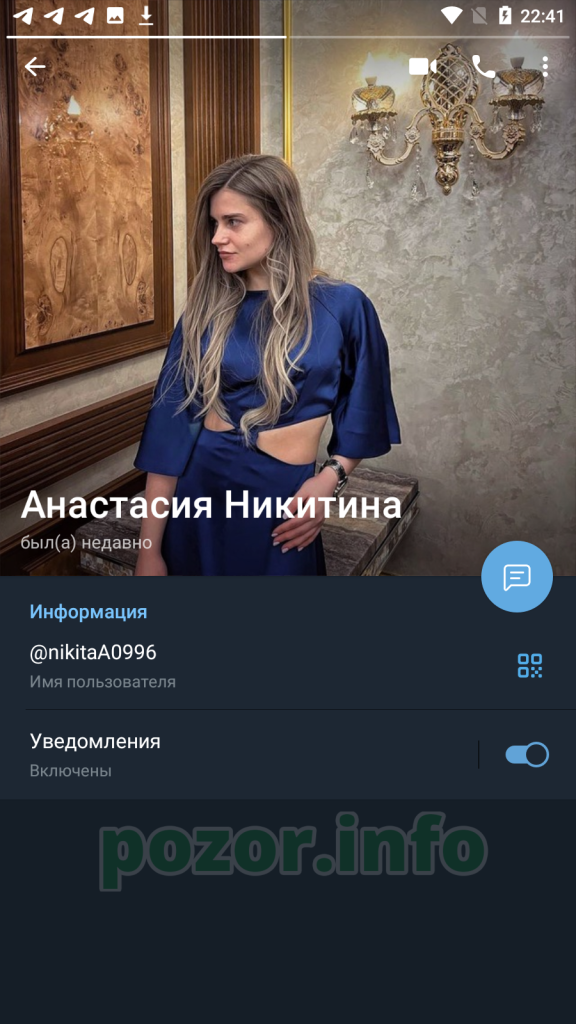Никитина Анастасия Николаевна — Москва, снимок 5