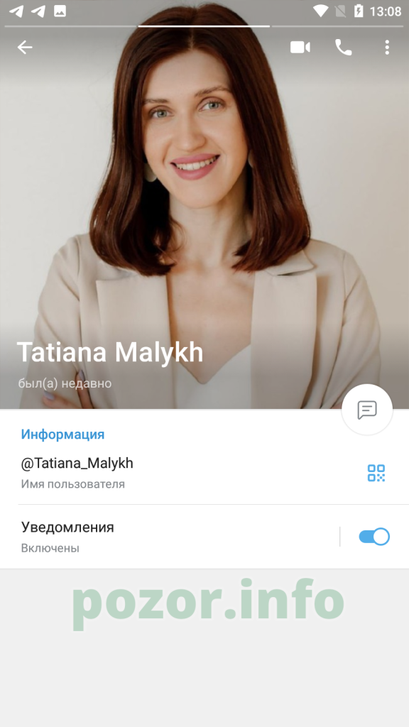 Малых Татьяна Николаевна — Старый Оскол, снимок 3