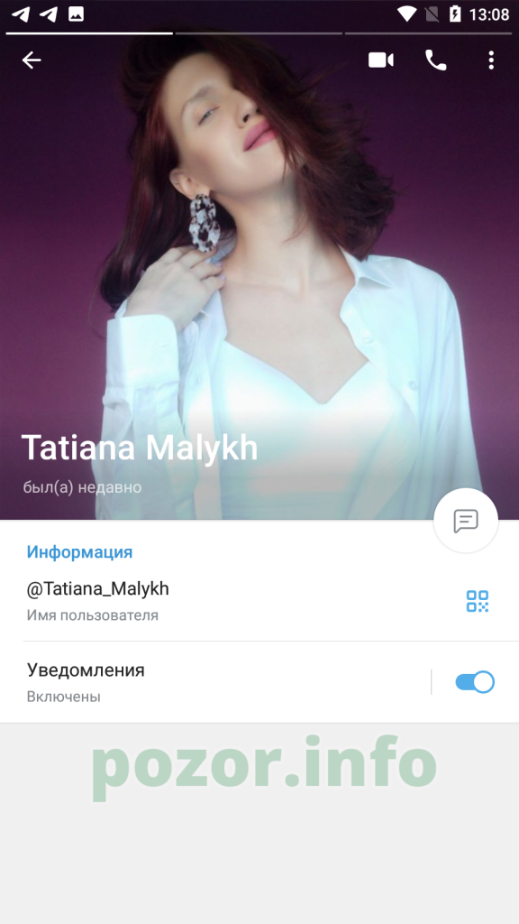 Малых Татьяна Николаевна — Старый Оскол, снимок 4