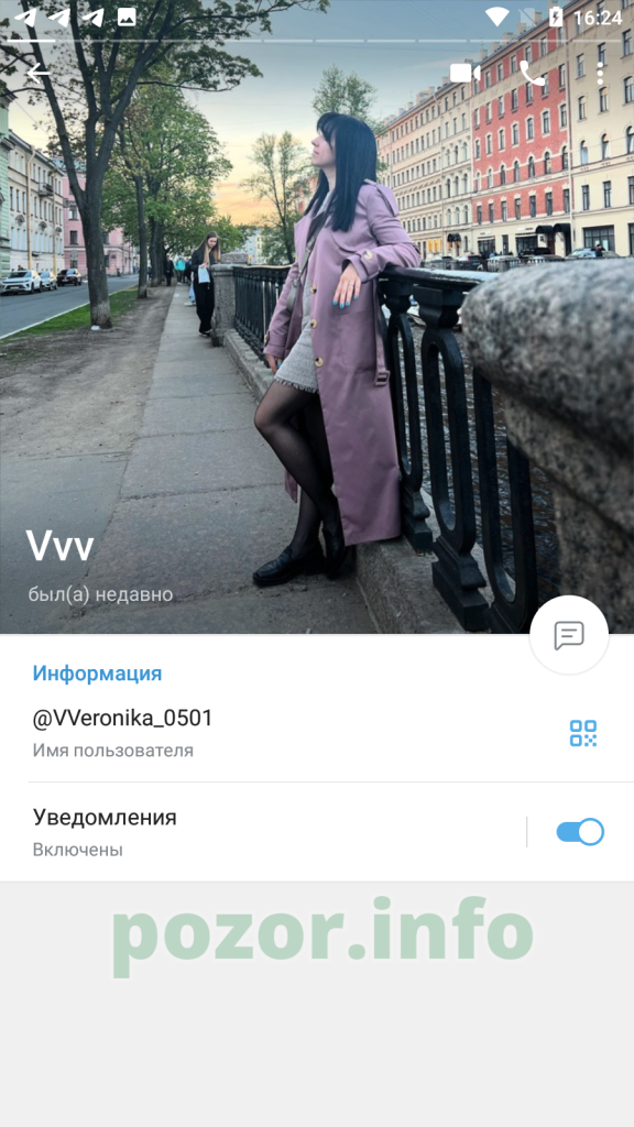 Вахрушева Вероника Юрьевна — Москва, снимок 4