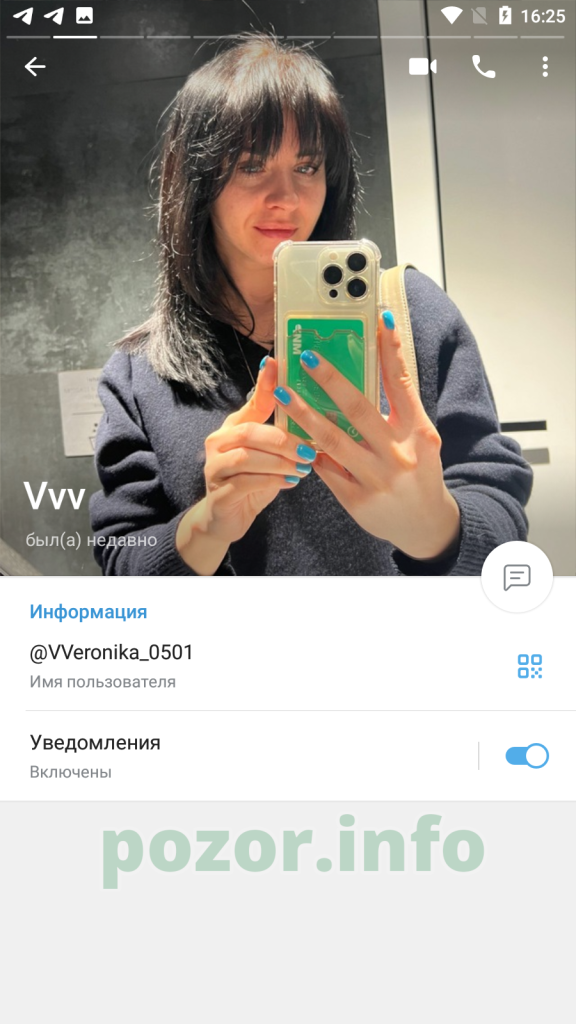 Вахрушева Вероника Юрьевна — Москва, снимок 5