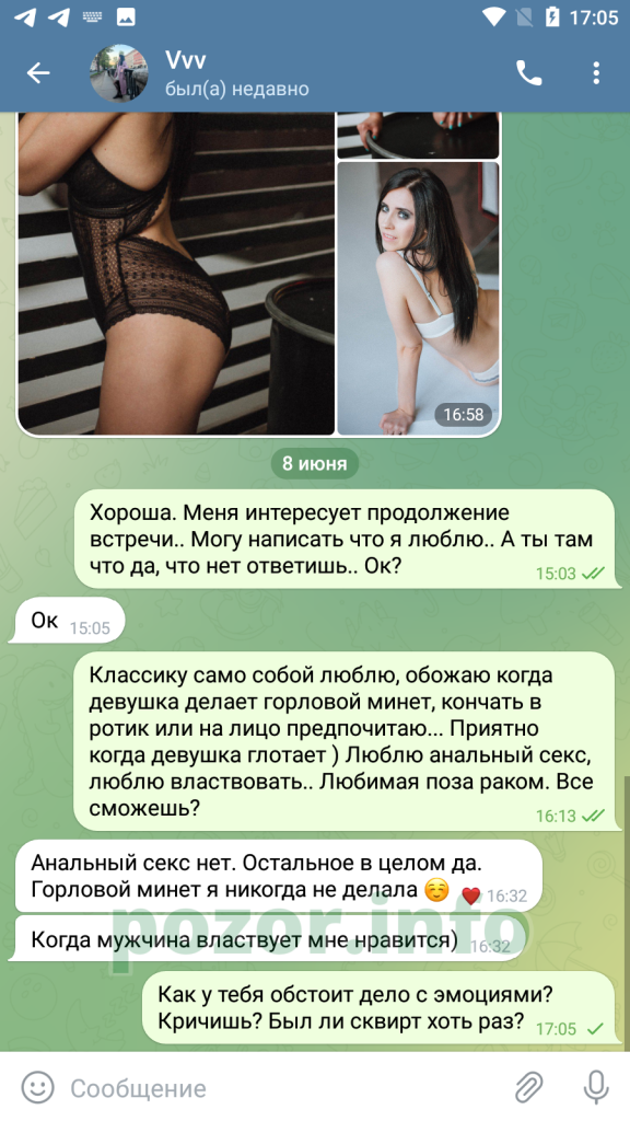 Вахрушева Вероника Юрьевна — Москва, снимок 13