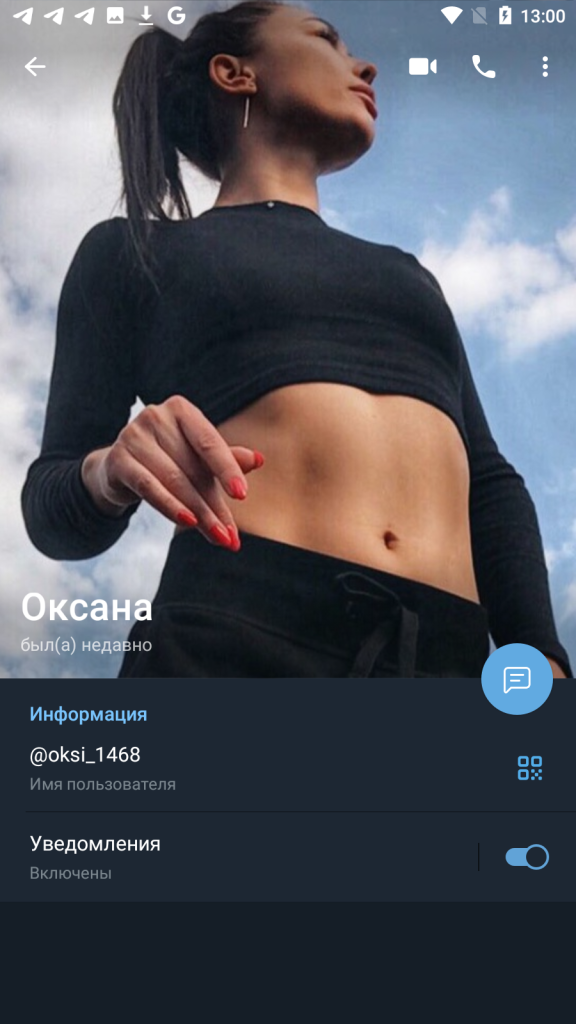 Оксана Разумовская, снимок 4