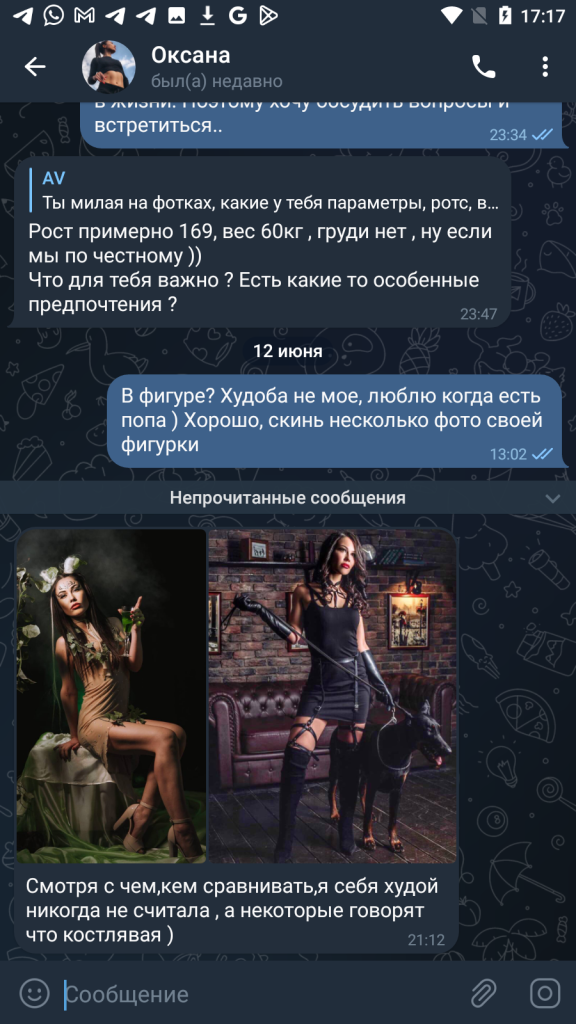 Оксана Разумовская, снимок 7