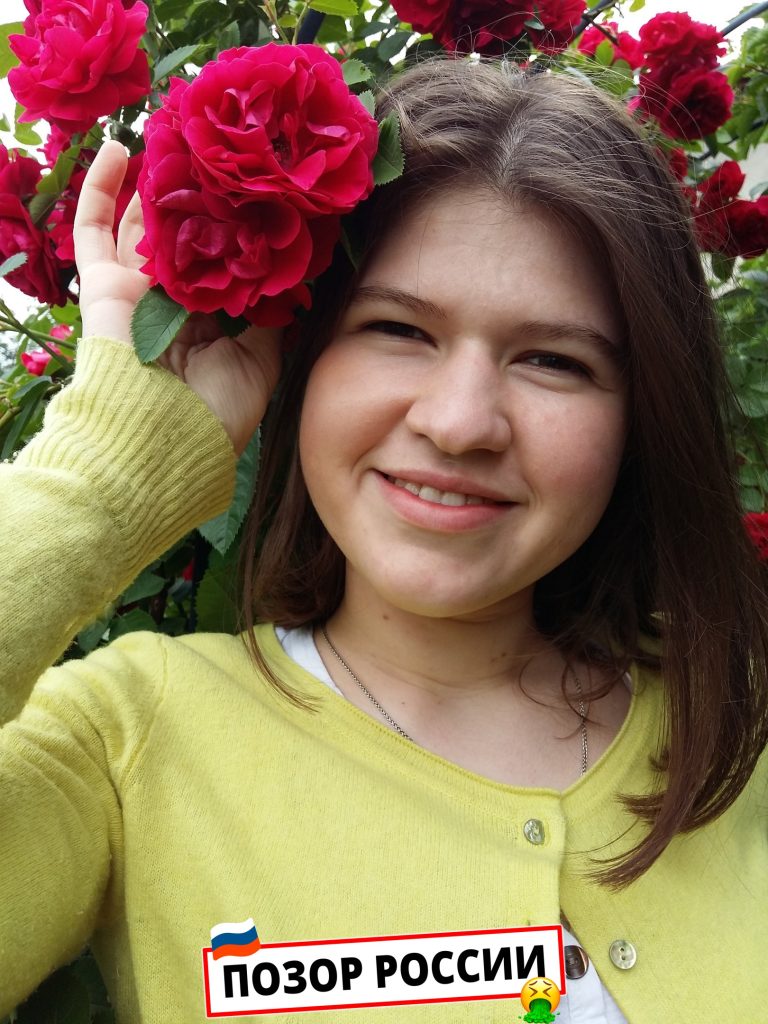 Холькина Арина Алексеевна