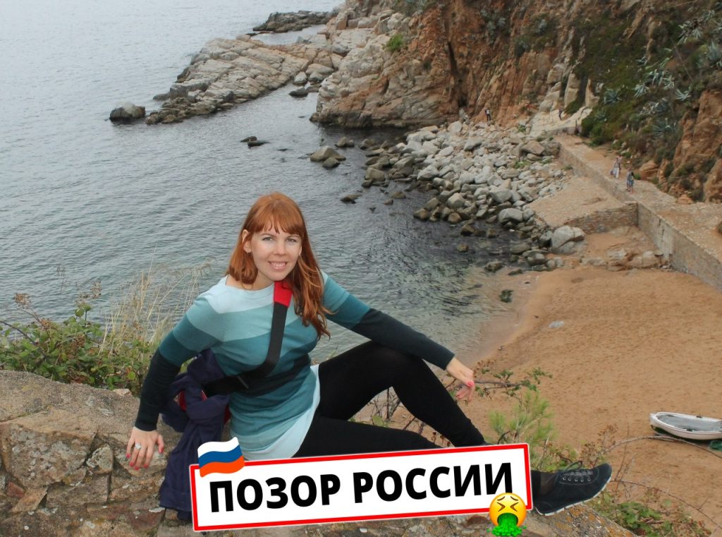 Устинова Ирина Владиславовна