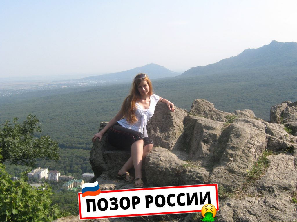 Татьяна