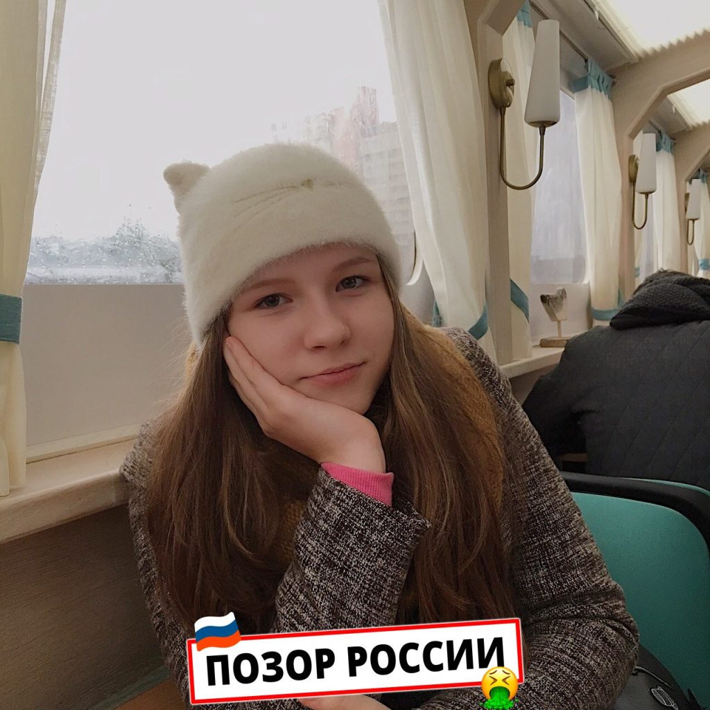 Попок Вероника Ивановна