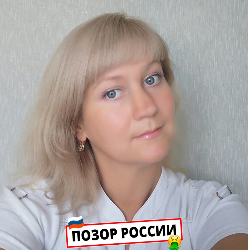 Ольга Архипова
