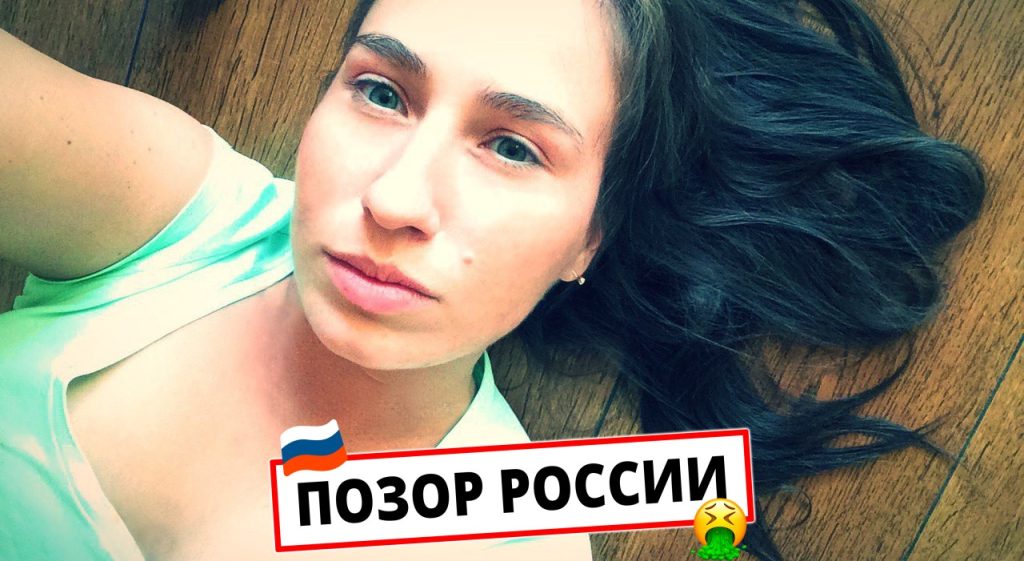 Швец Лана Валерьевна