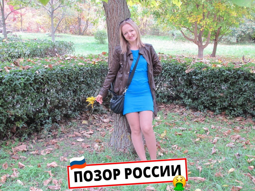 Шведова Елена Станиславовна