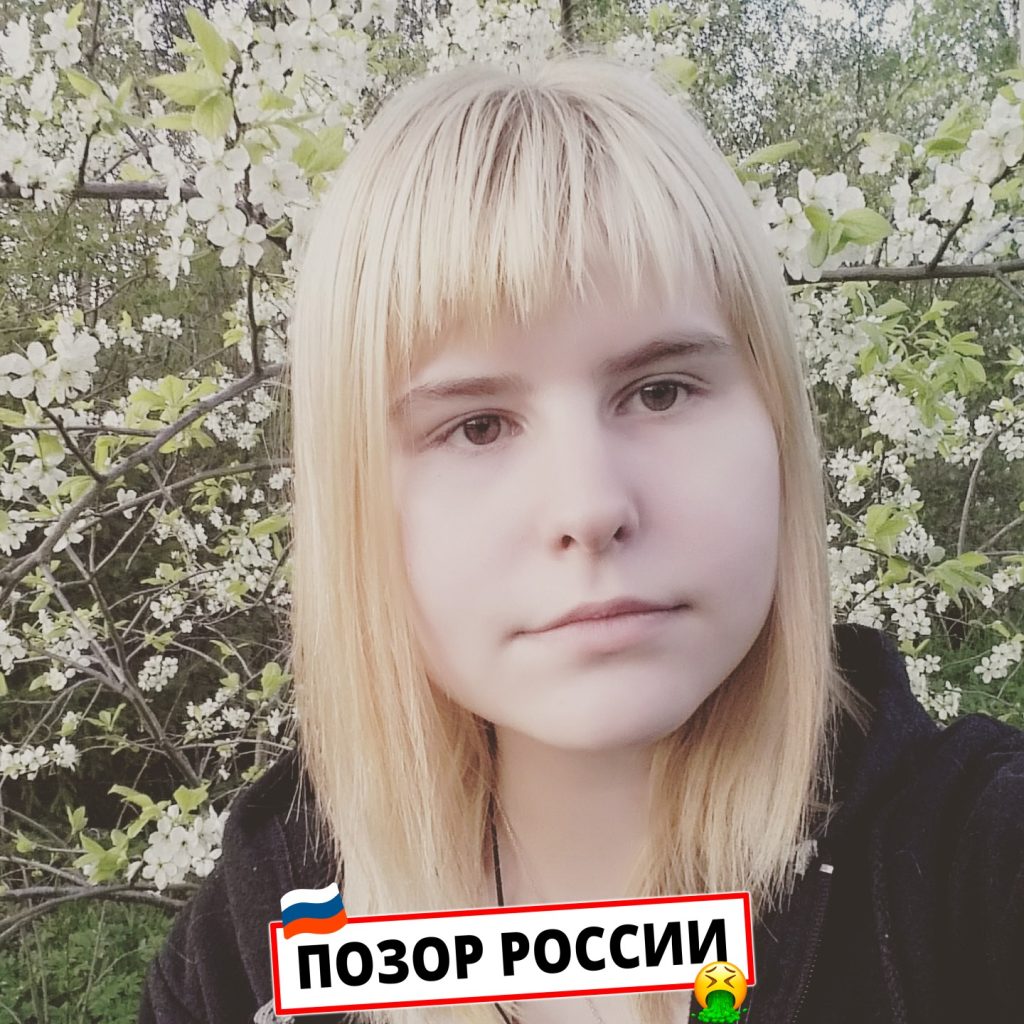 Вакулова Анастасия Сергеевна