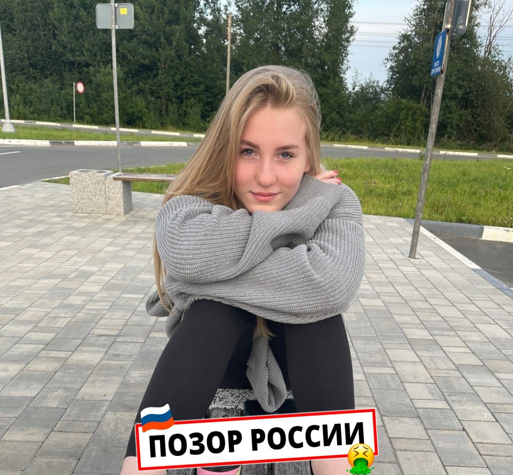Анна Кочергина