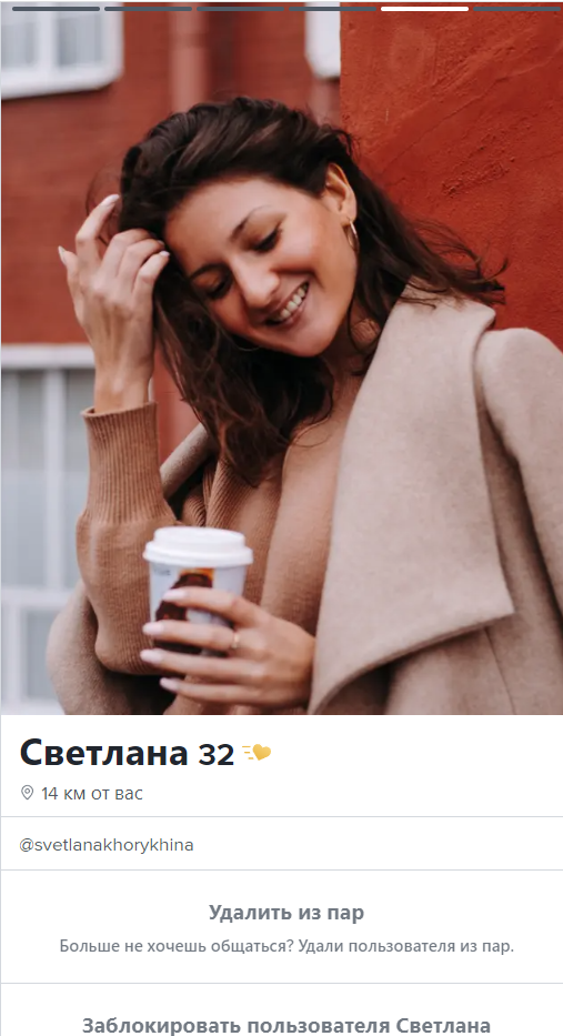 Хорыхина Светлана Станиславовна — Санкт-Петербург, снимок 2