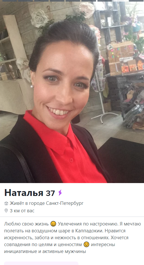Стурова Наталья Александровна — Санкт-Петербург, снимок 2