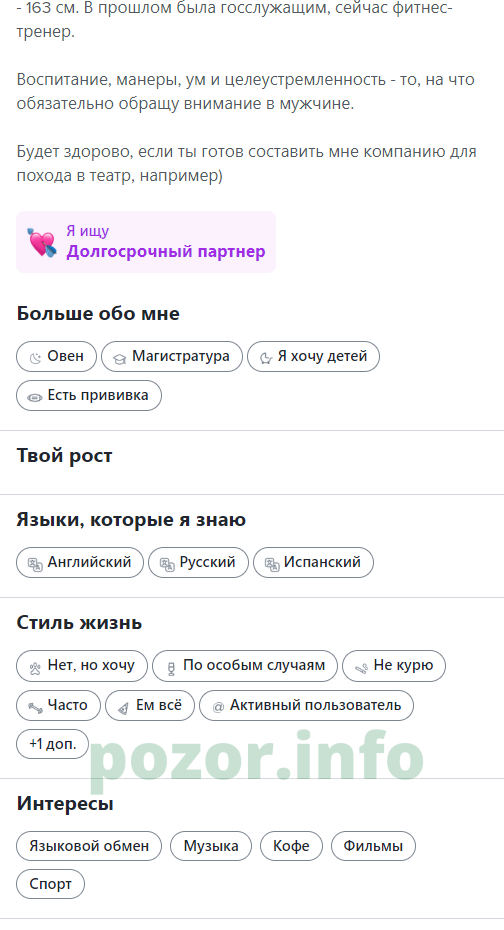 Логвинова Ольга Александровна — Москва, снимок 3
