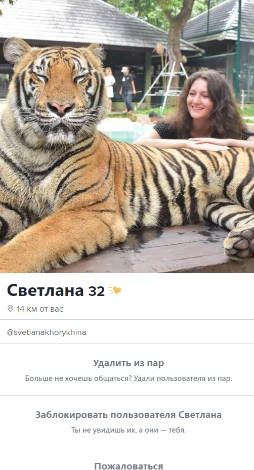 Хорыхина Светлана Станиславовна — Санкт-Петербург, снимок 3