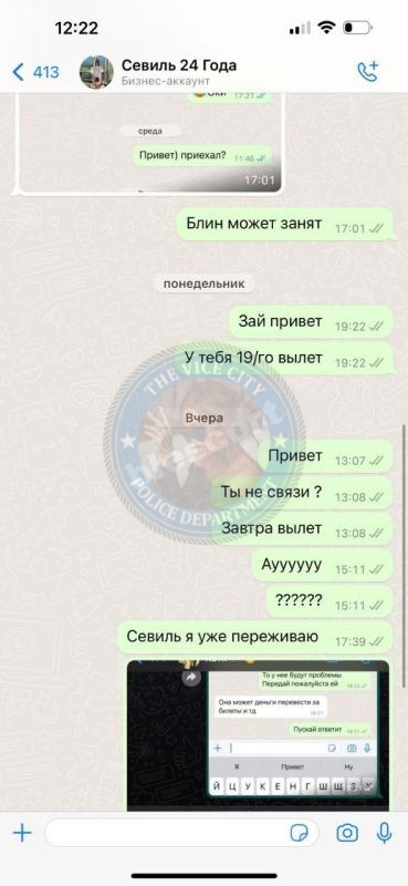 Татаринцева Севиль, снимок 1