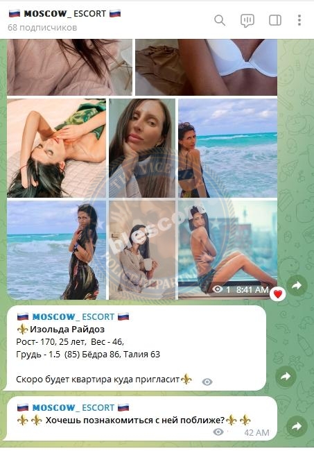 Кусурова Наталья — Нижневартовск, снимок 3