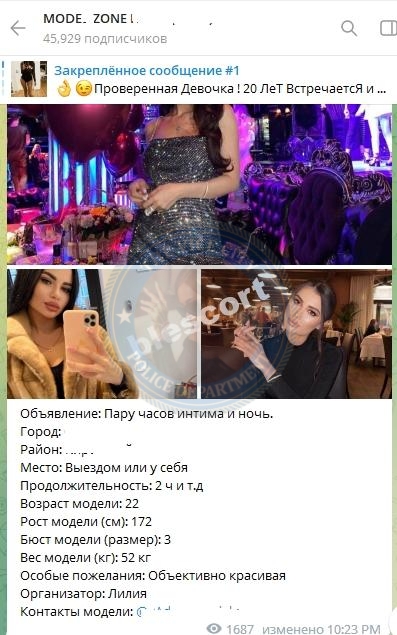 Четрару Лилия — Москва, снимок 3