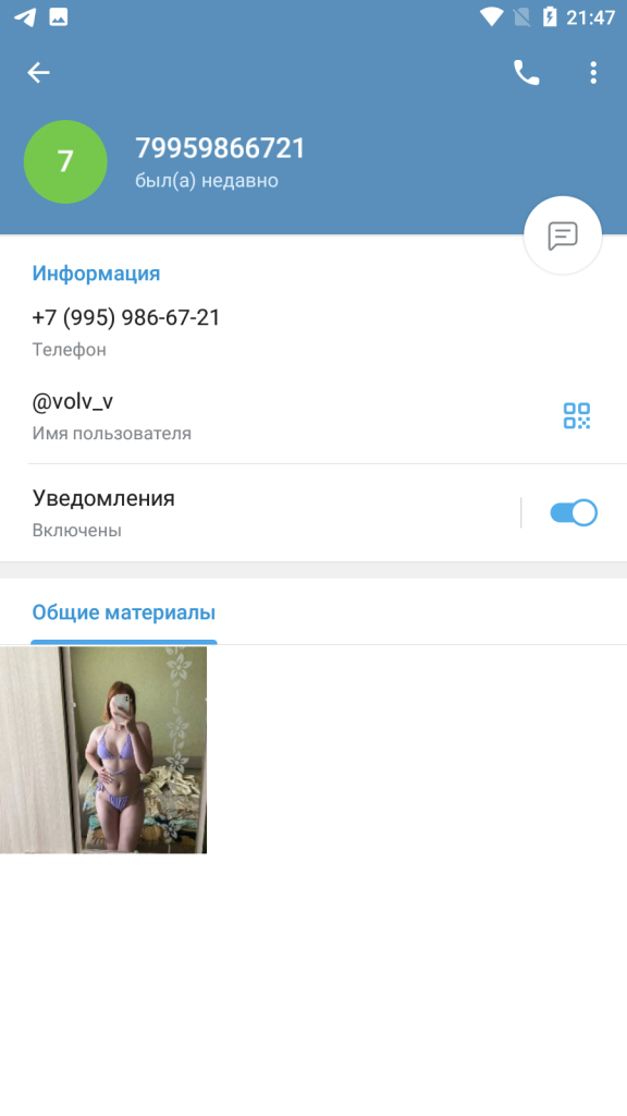 Попова Ирина Романовна — Ржев, снимок 7