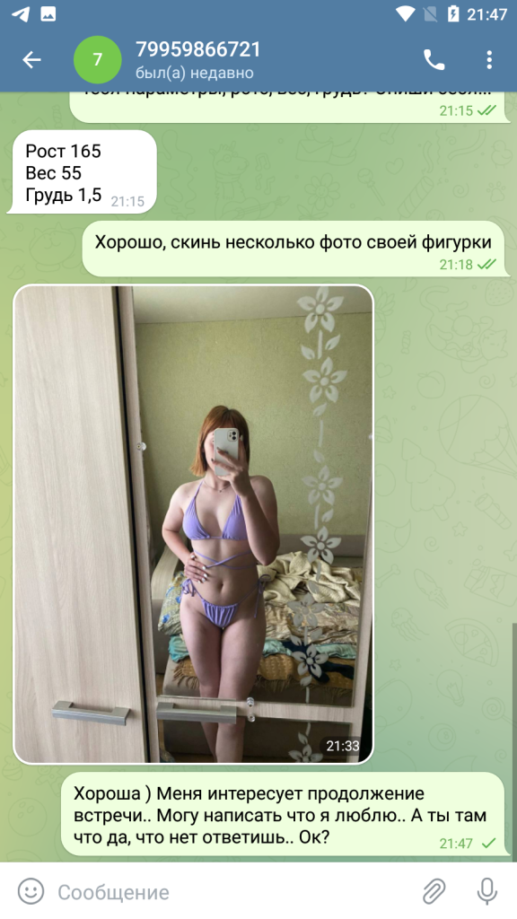 Попова Ирина Романовна — Ржев, снимок 10