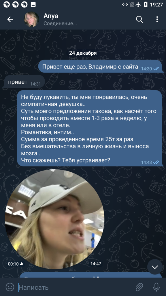 Анна Кочергина, снимок 7