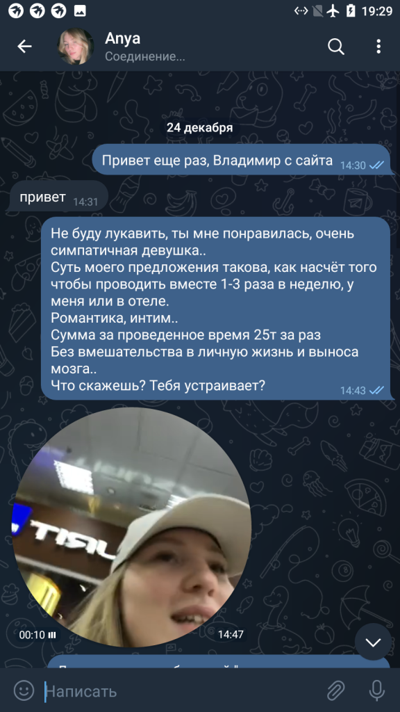Анна Кочергина, снимок 8