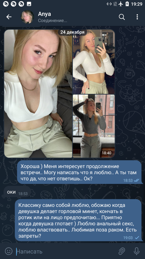 Анна Кочергина, снимок 10