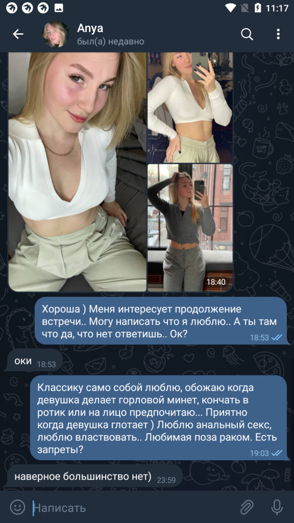Анна Кочергина, снимок 11