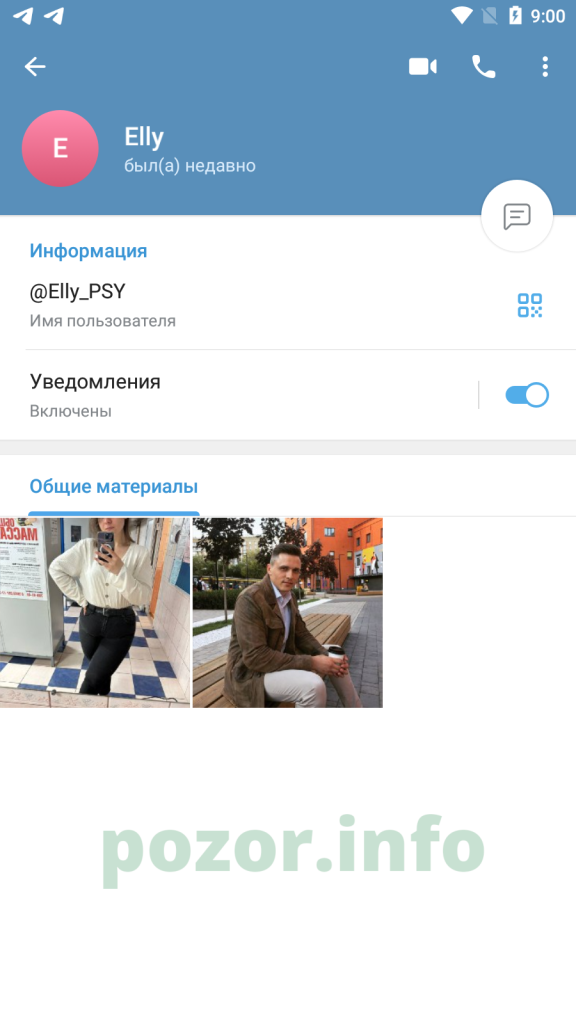 Иванчик Эльвира Николаевна — Санкт-Петербург, снимок 3