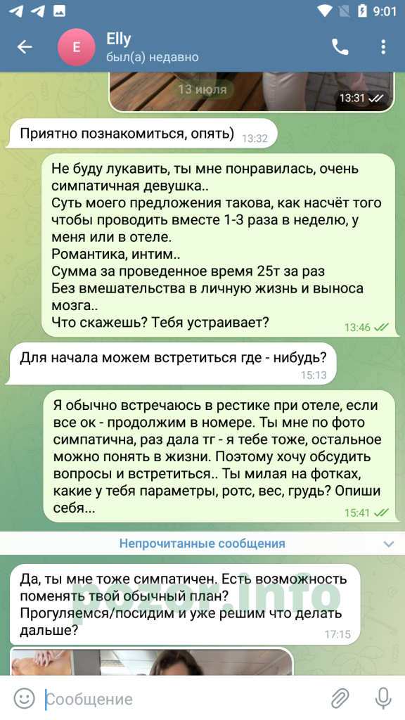 Иванчик Эльвира Николаевна — Санкт-Петербург, снимок 5