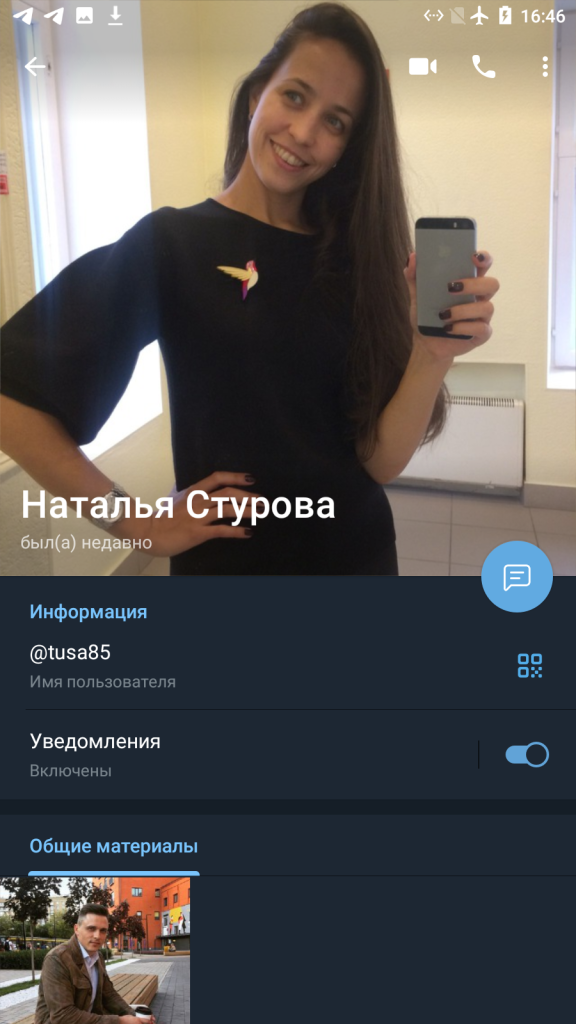 Стурова Наталья Александровна — Санкт-Петербург, снимок 3