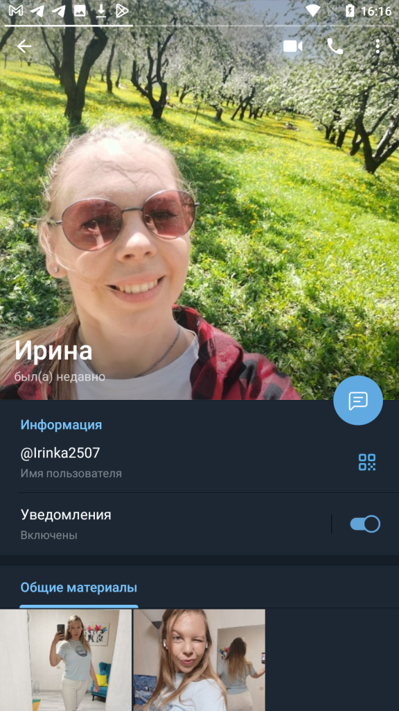 Устинова Ирина Владиславовна — Ростов-на-Дону, снимок 3