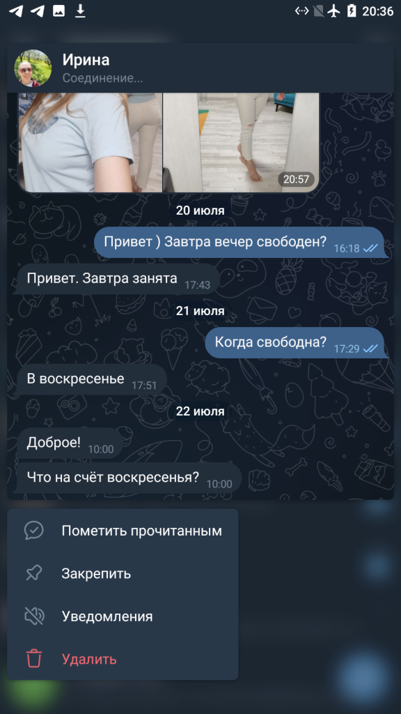 Устинова Ирина Владиславовна — Ростов-на-Дону, снимок 6
