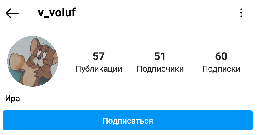 Попова Ирина Романовна — Ржев, снимок 13