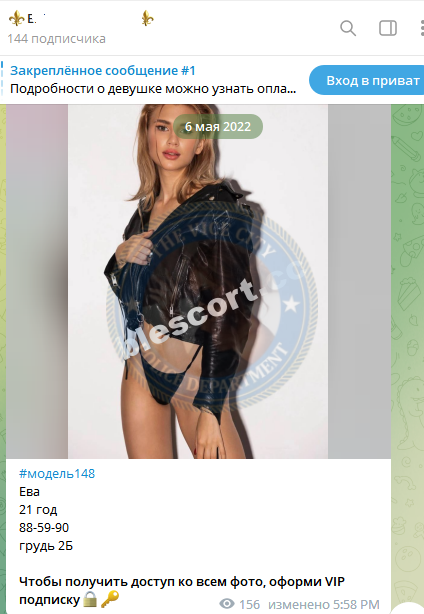 Егорова Анастасия Егорова Анастасия