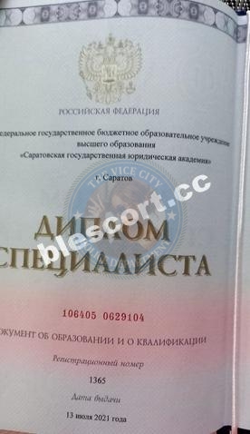 Купинская Анастасия