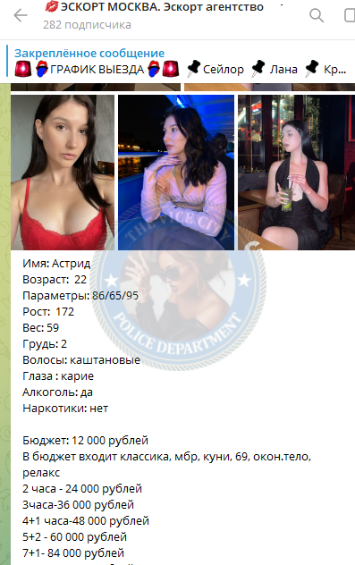 Роганова Виолетта