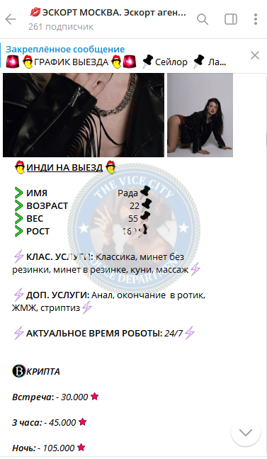 Соколова Анастасия