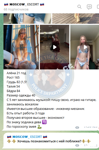 Курочкина Алёна Курочкина Алёна