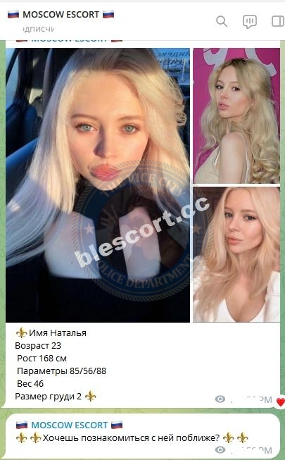 Щербинина Наталья