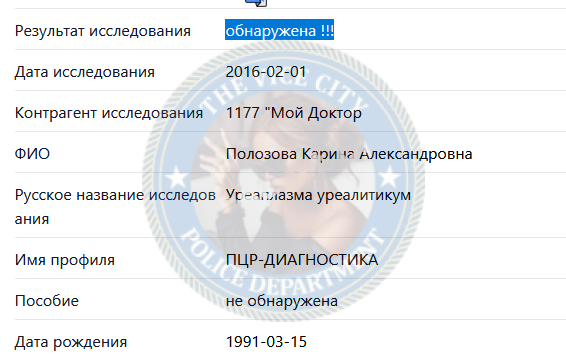 Полозова Карина — Новочеркасск, снимок 1
