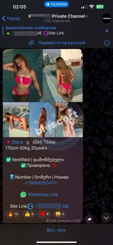 Захарова Аделина