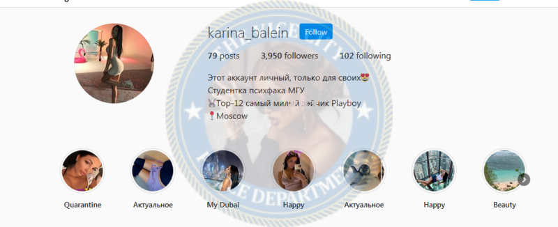 Полозова Карина — Новочеркасск, снимок 12