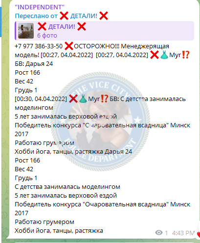 Лазерко Татьяна Лазерко Татьяна